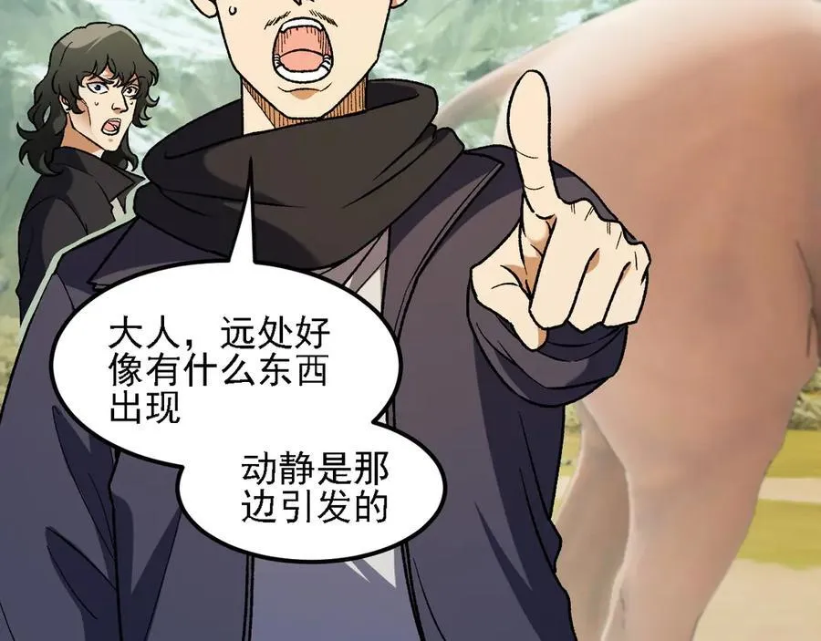 第166话 玄龙国亡了？！63