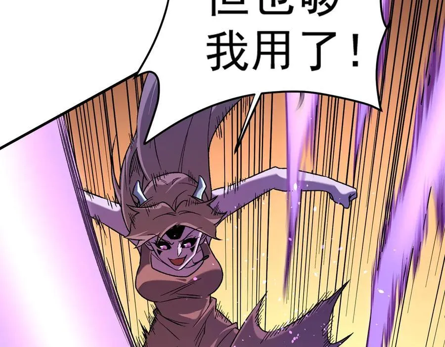 第159话 打不过就叫家长？87
