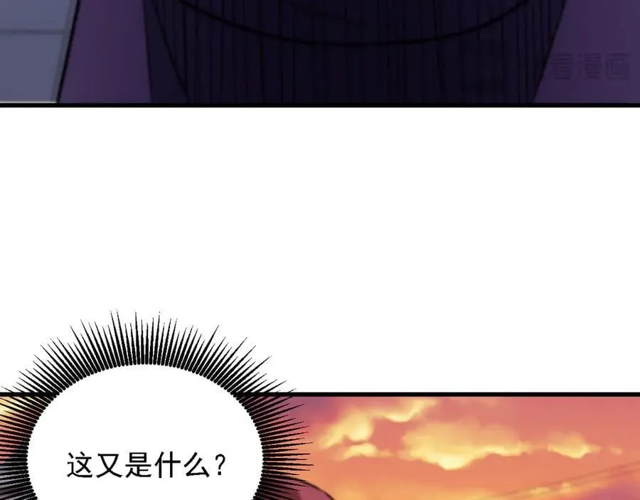 第170话 沦陷的东云市102