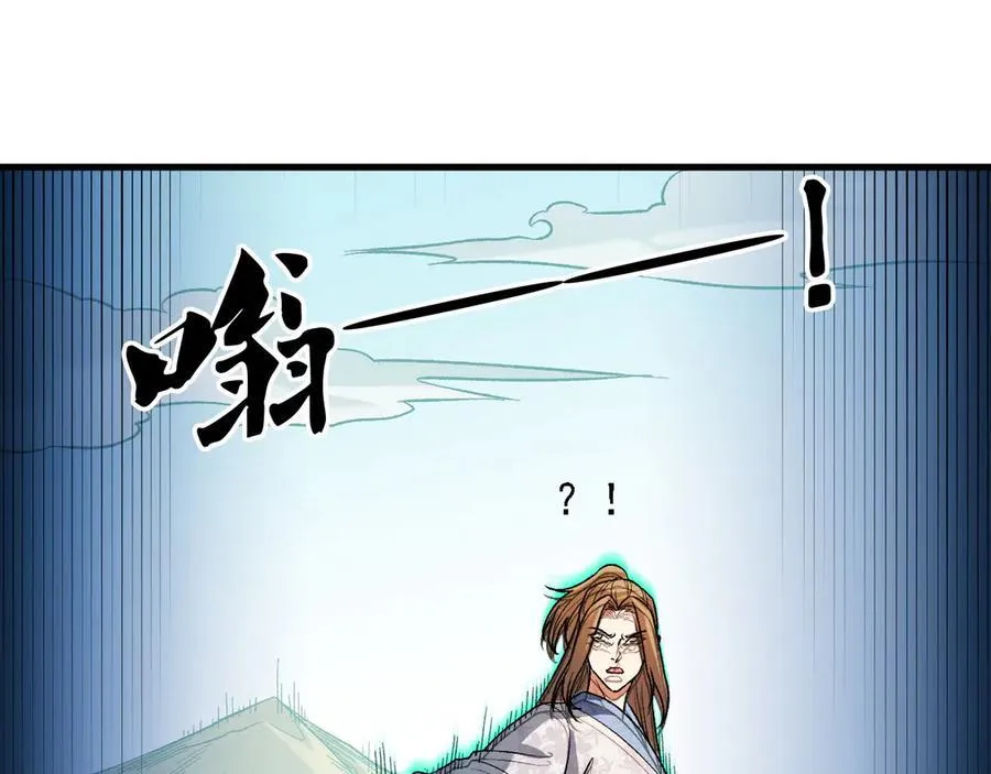 第166话 玄龙国亡了？！59