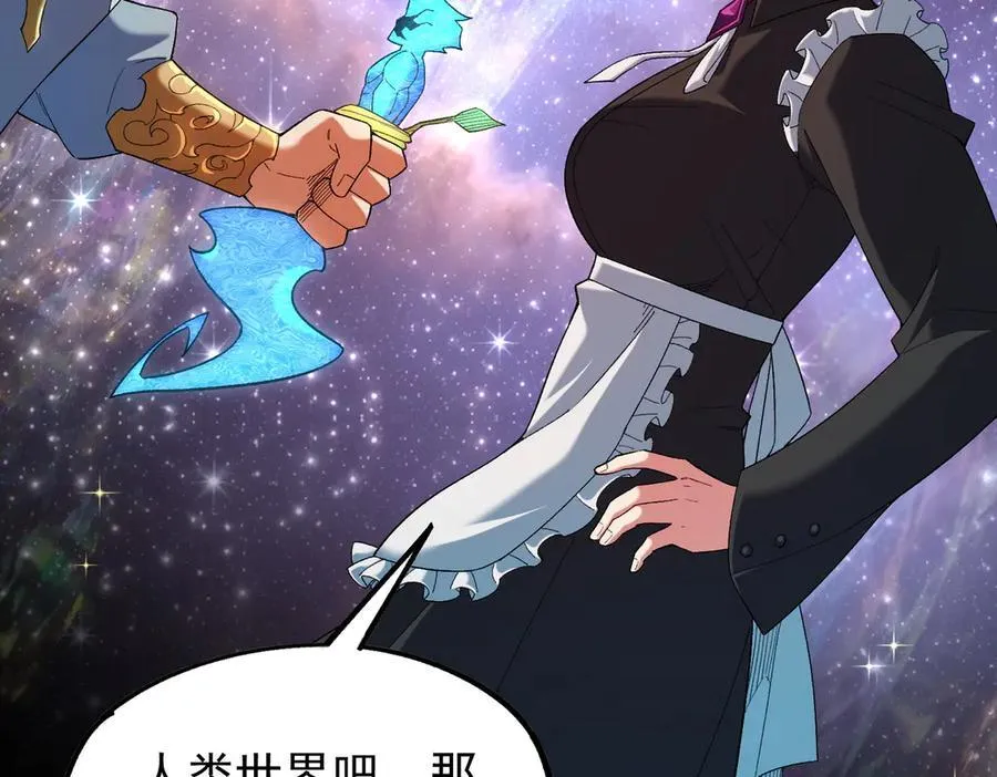 第161话 我要你作为系统的一切！117
