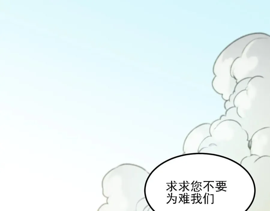 第168话 血脉压制？也算不得什么！111