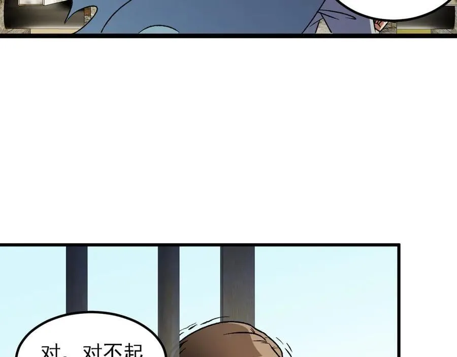 第168话 血脉压制？也算不得什么！121