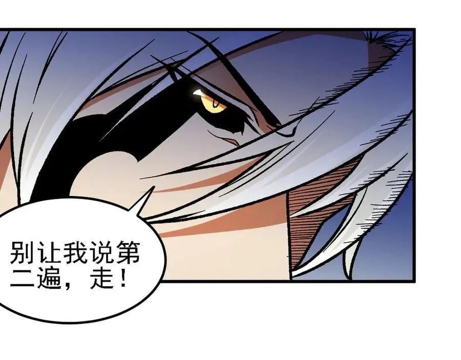 第164话 棺材里的强者！17