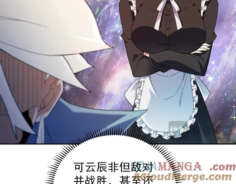 第161话 我要你作为系统的一切！80