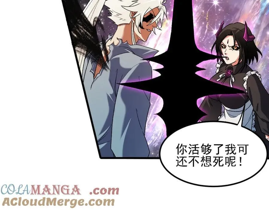 第164话44
