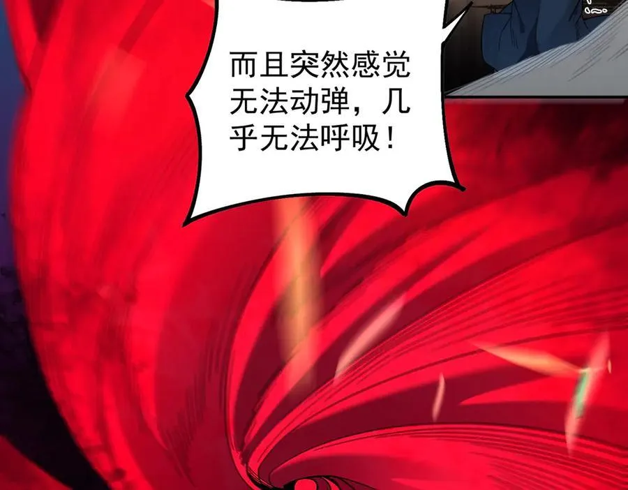 第161话 我要你作为系统的一切！26