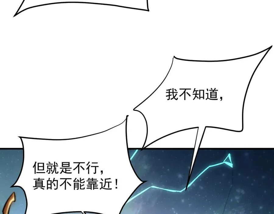 第165话 人类之战，东古大帝！43
