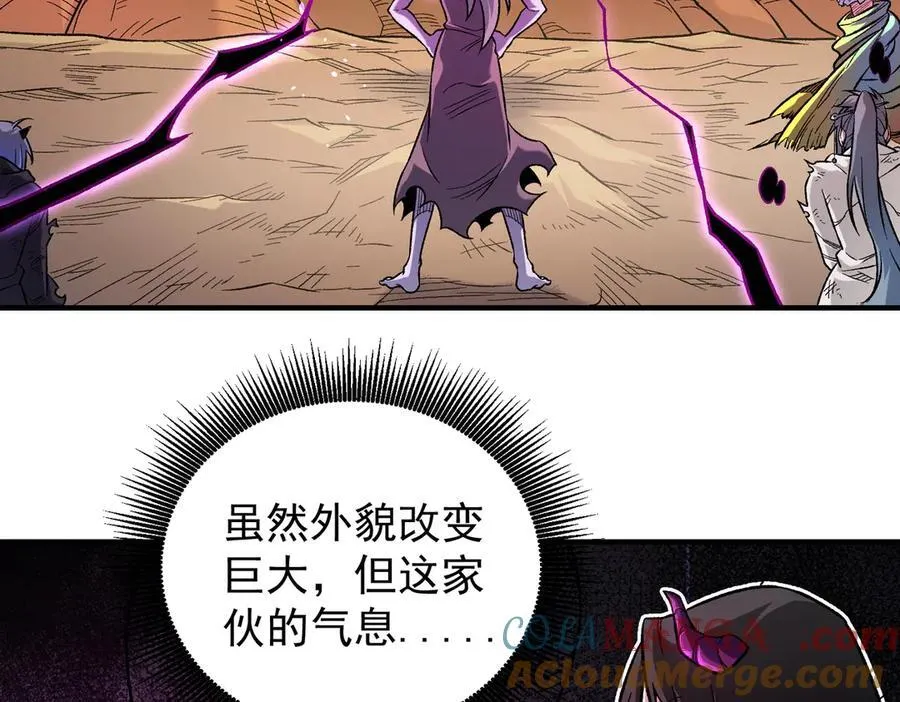 第159话 打不过就叫家长？116