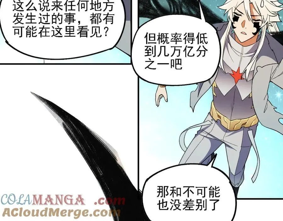 第162话 时间会记录一切108