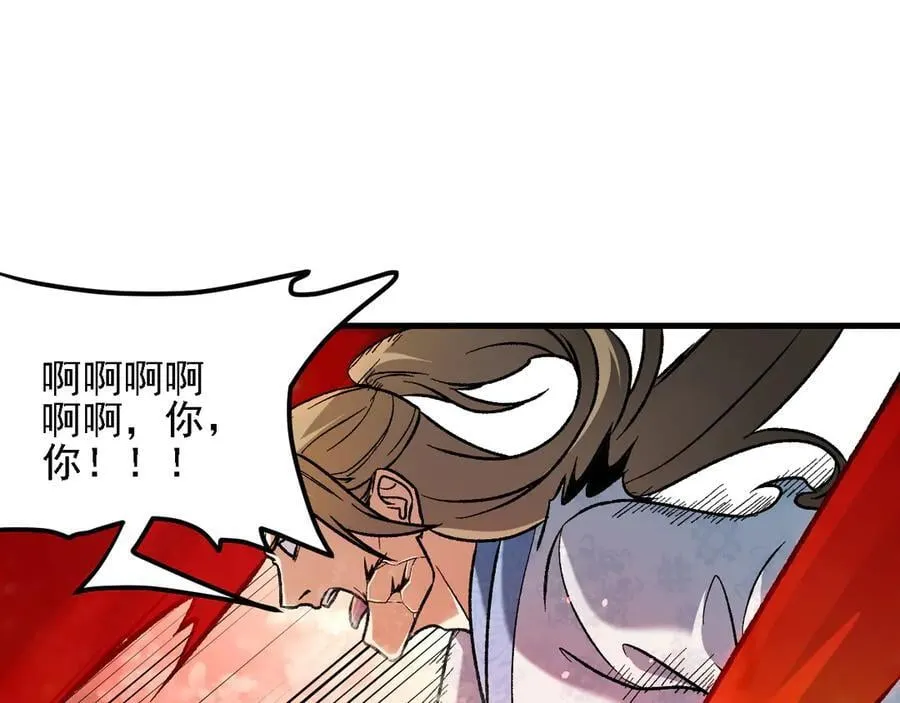第168话 血脉压制？也算不得什么！86