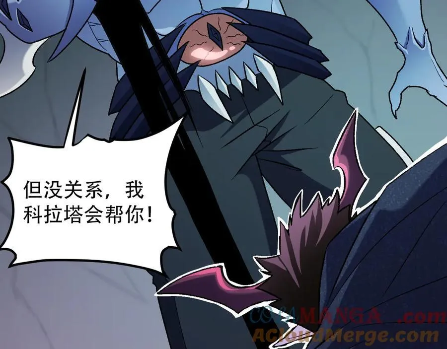 第164话 棺材里的强者！104