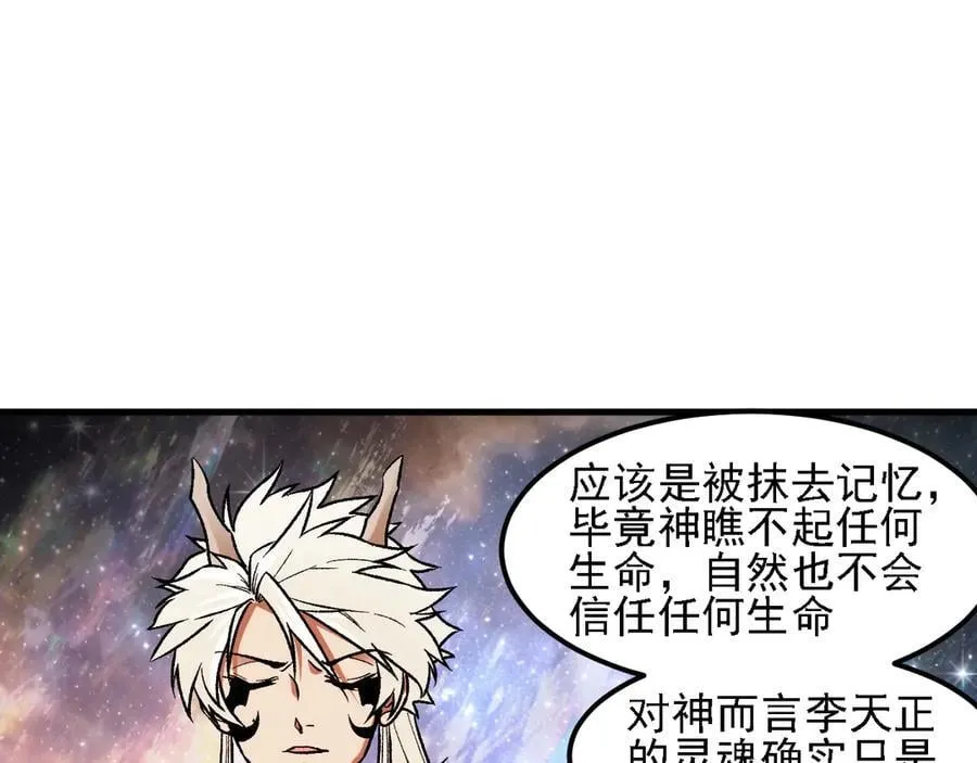 第162话 时间会记录一切25
