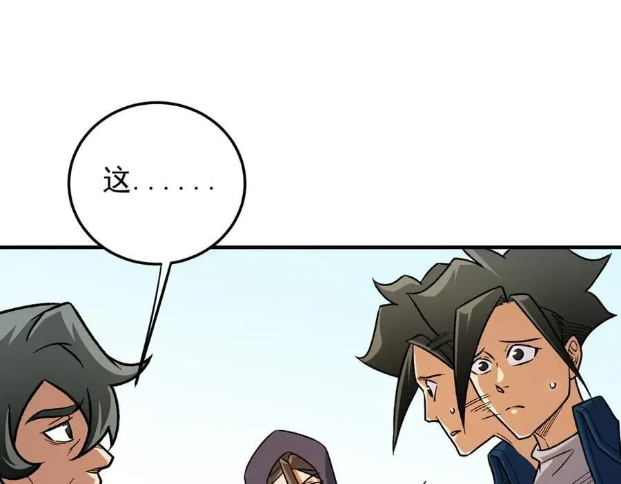 第169话 故人相见，已非当年133
