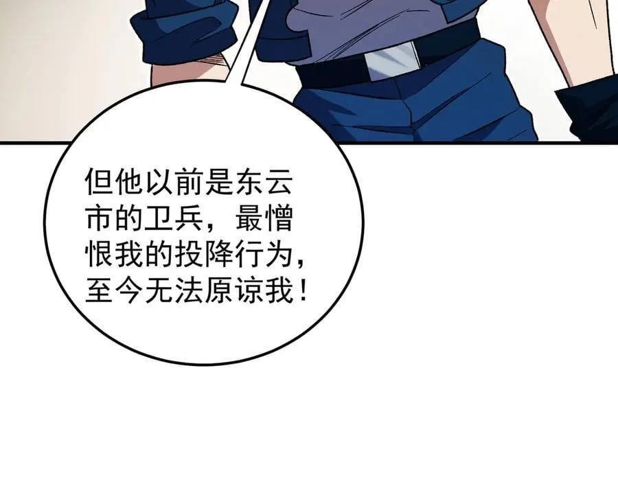 第169话 故人相见，已非当年62