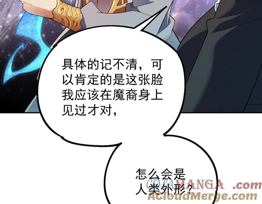 第161话 我要你作为系统的一切！112