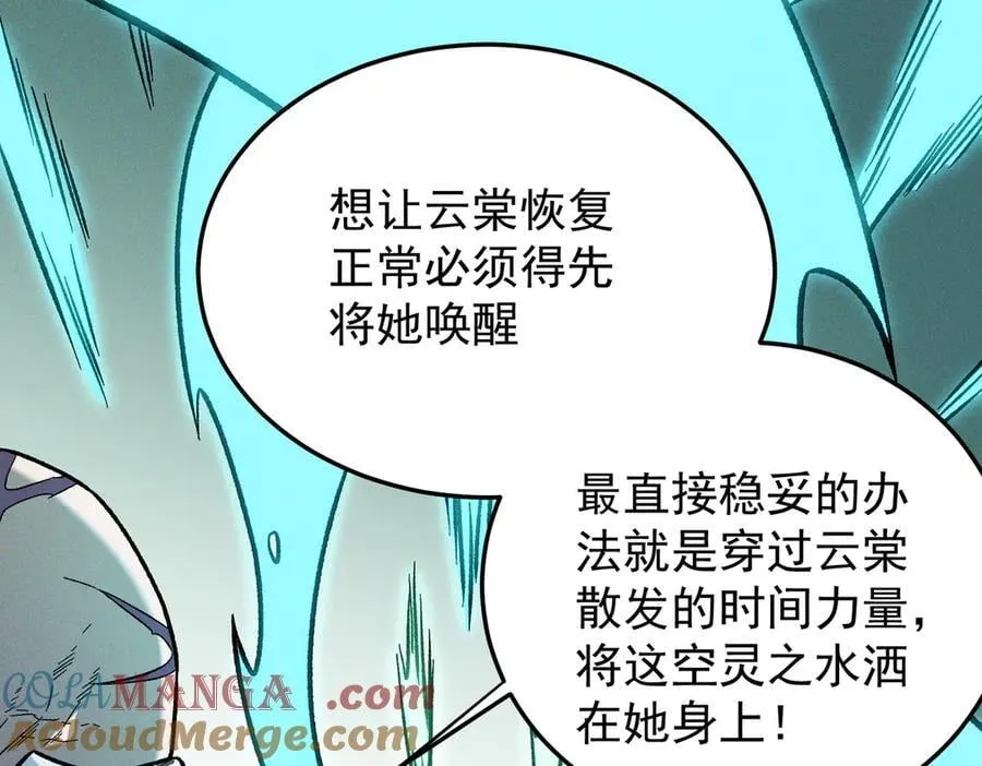 第163话 过往与愧疚76