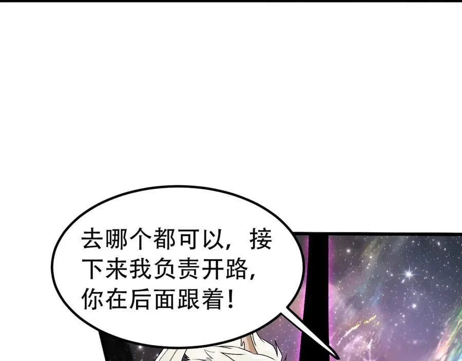 第164话43