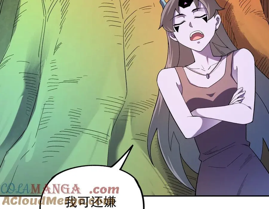 第161话 我要你作为系统的一切！12