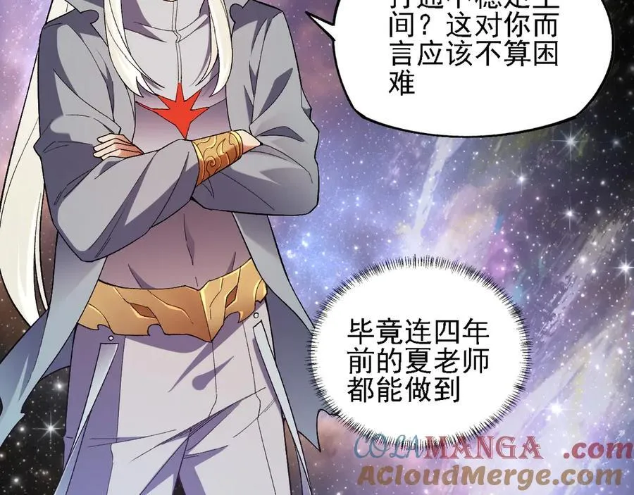 第162话 时间会记录一切68