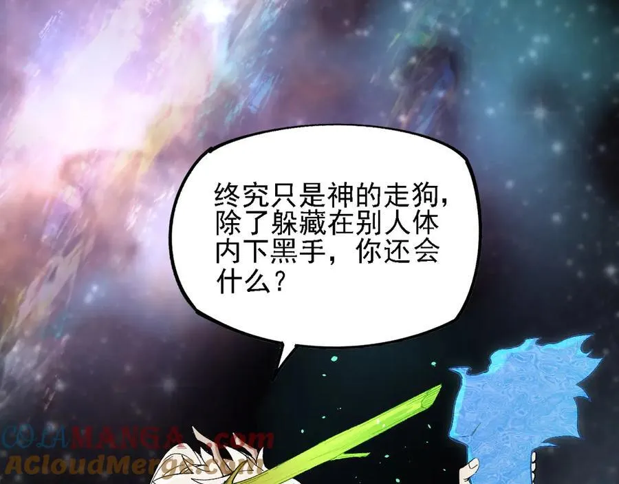 第160话 纸上谈兵与实战经验92