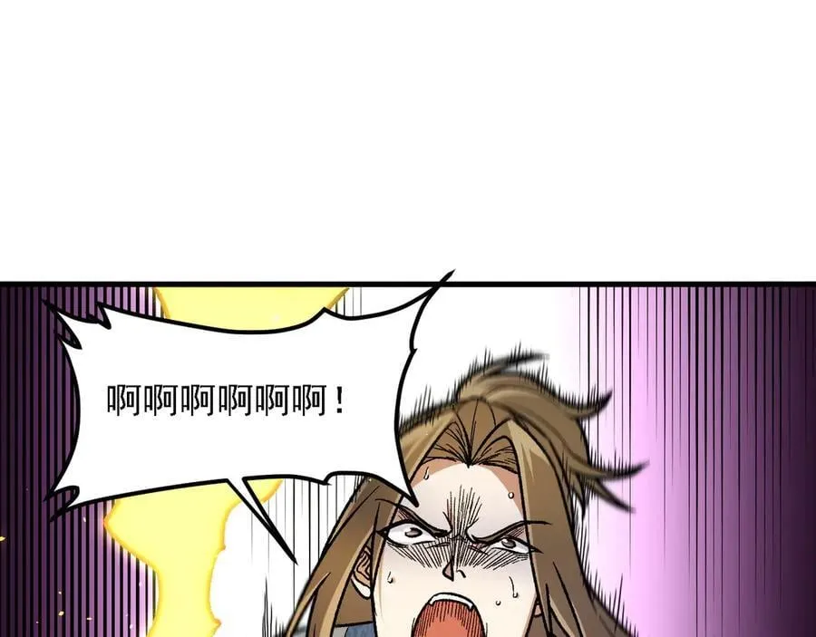第168话 血脉压制？也算不得什么！42