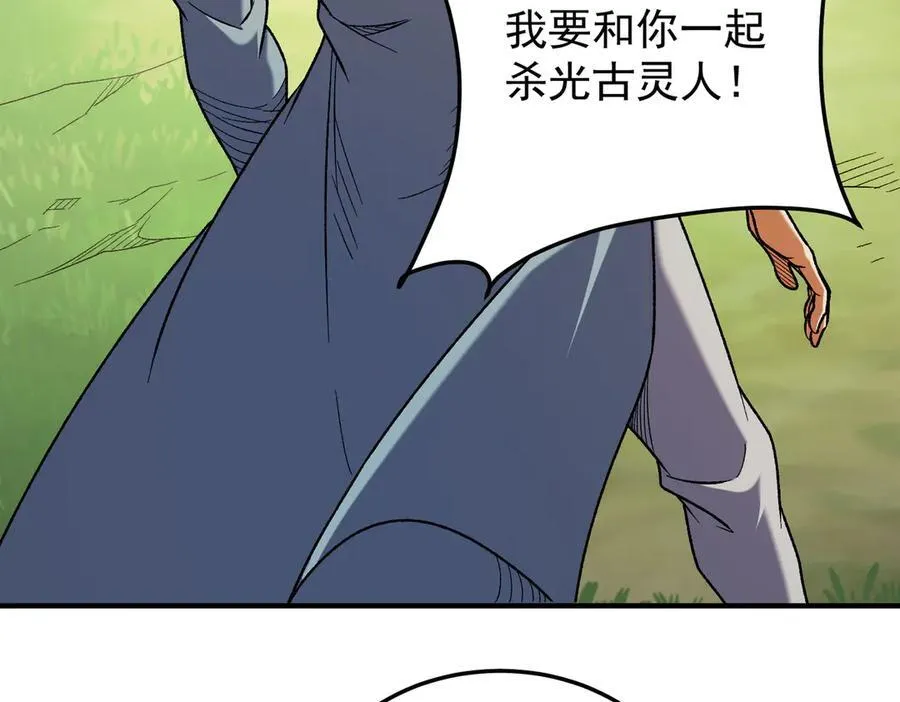 第169话 故人相见，已非当年7