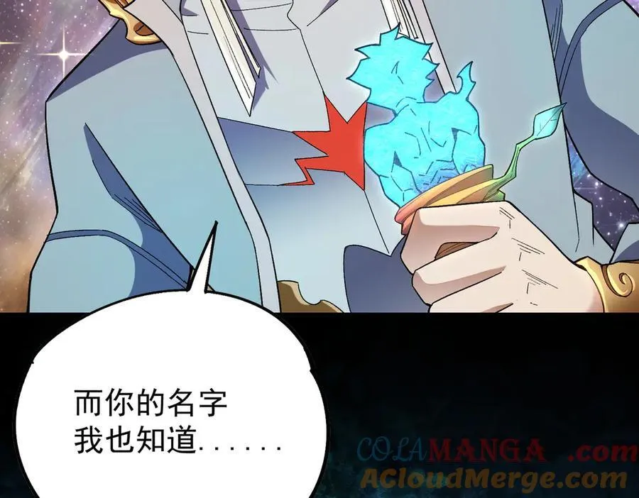 第161话 我要你作为系统的一切！124