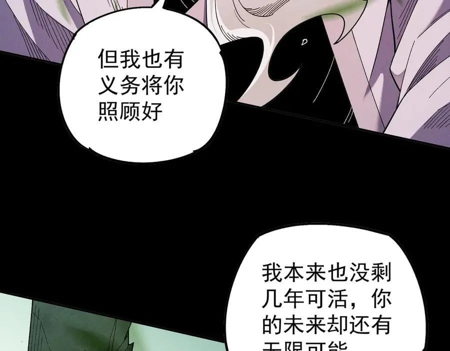 第163话 过往与愧疚97