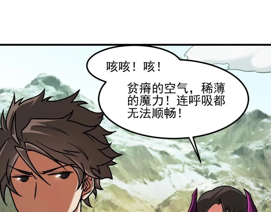 第166话 玄龙国亡了？！74