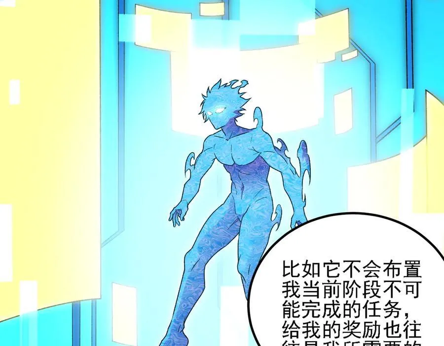 第162话 时间会记录一切30