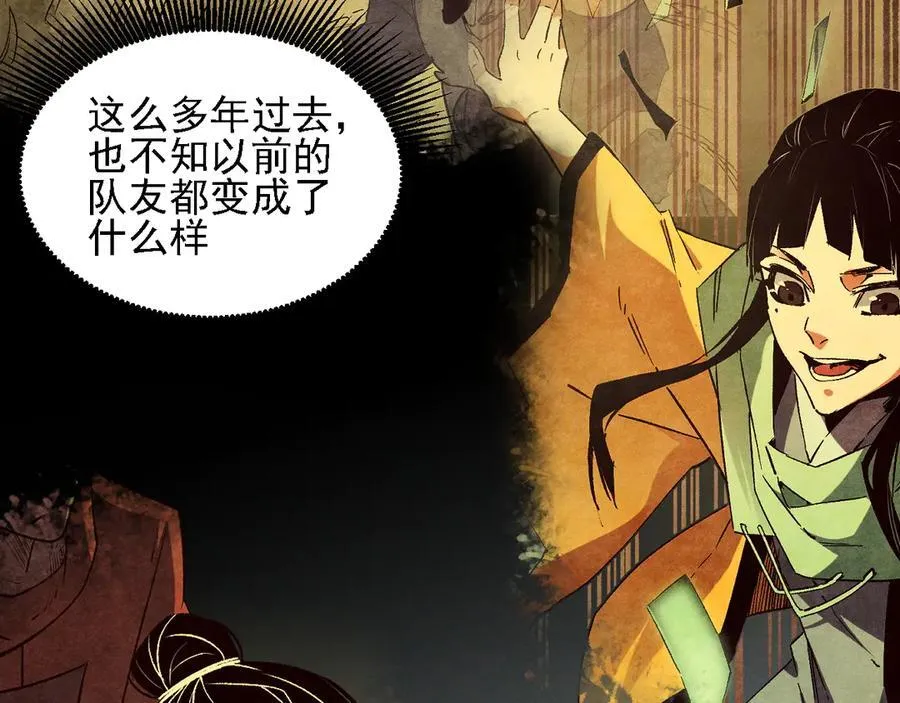 第170话 沦陷的东云市10