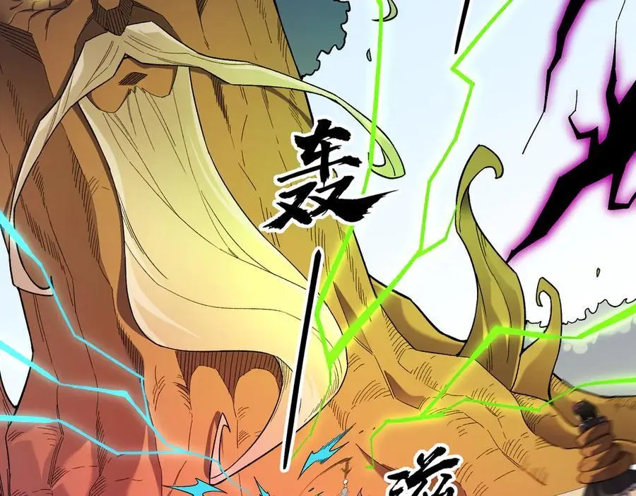第159话 打不过就叫家长？5