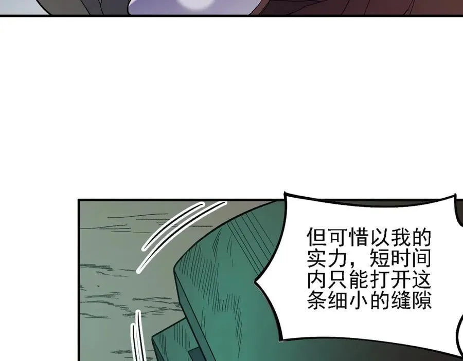 第164话57