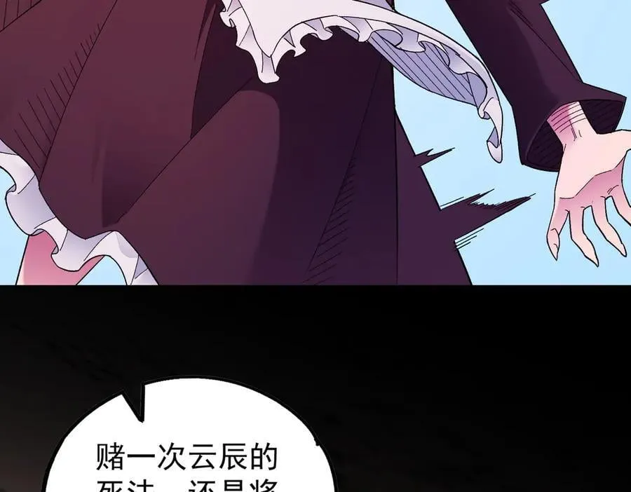 第159话 打不过就叫家长？135