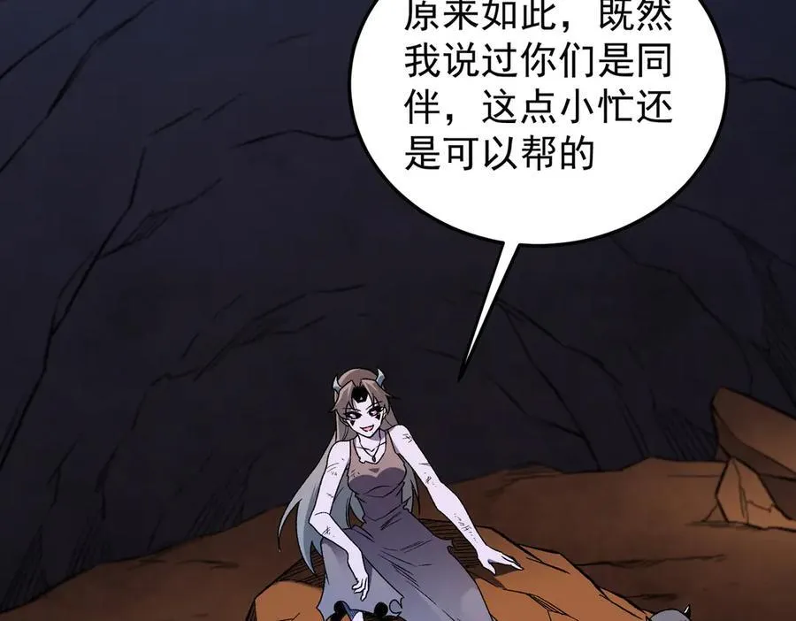 第169话 故人相见，已非当年103