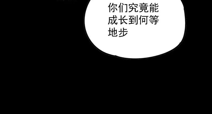 第163话 过往与愧疚103
