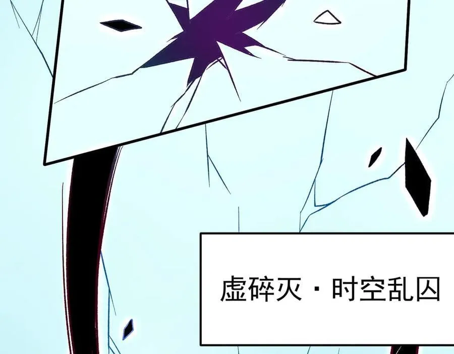 第159话 打不过就叫家长？109