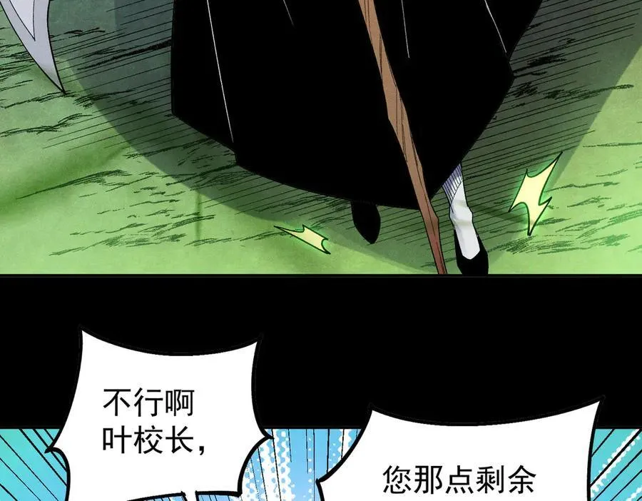 第163话 过往与愧疚83