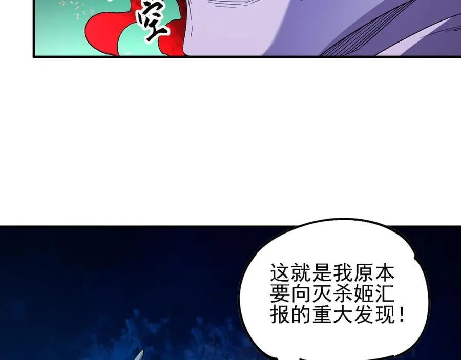 第164话85