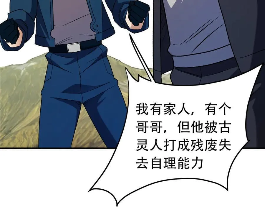第169话 故人相见，已非当年58