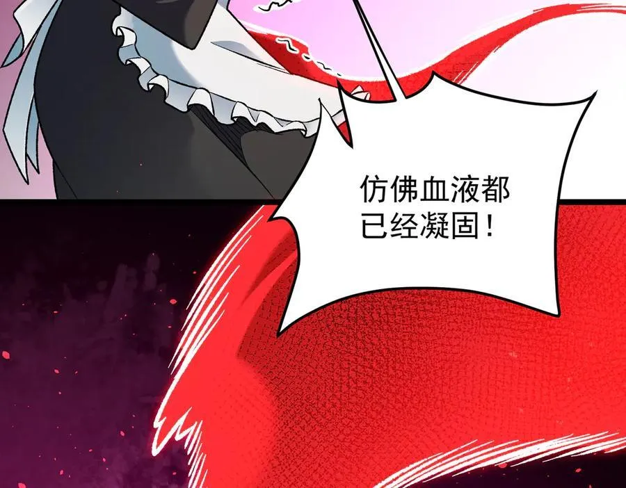 第165话 人类之战，东古大帝！71