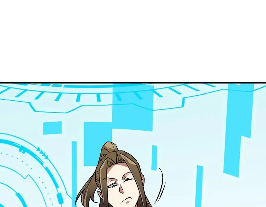 第167话 古灵人与血脉压制105