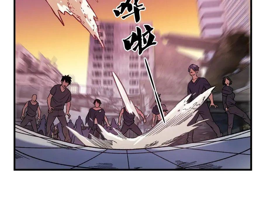 第170话 沦陷的东云市74