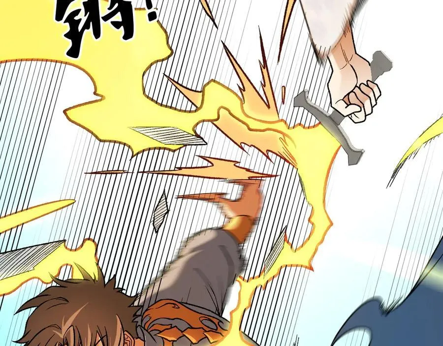 第168话 血脉压制？也算不得什么！67