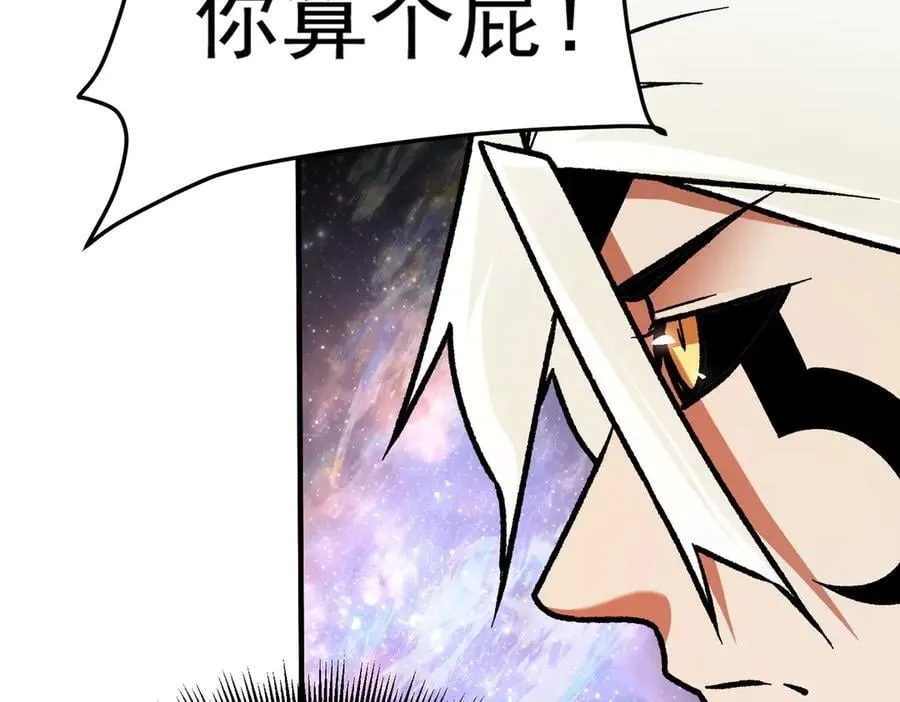 第161话 我要你作为系统的一切！105