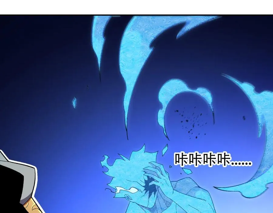 第159话 打不过就叫家长？23