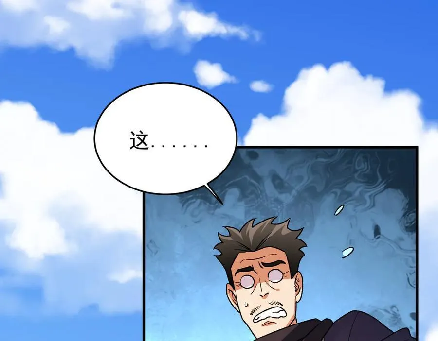 第167话 古灵人与血脉压制85