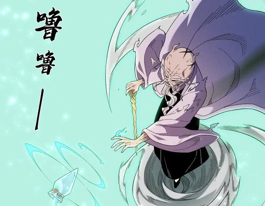 第163话 过往与愧疚105