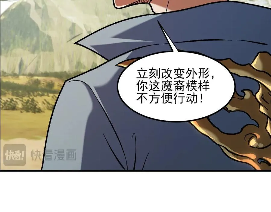 第166话 玄龙国亡了？！77